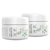 松達 嬰兒山茶油霜50g*2瓶 贈爽身露30ml