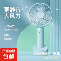 眾得利 ZDLE 新款數(shù)顯高速小風炮USB充電外出便攜手持百檔大風力暴風渦輪風扇 M9手持風扇-隨機顏色1個裝