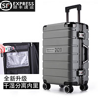 旅刻 鋁框行李箱大容量箱拉桿箱可坐旅行箱男女加厚密碼皮箱 礦巖灰 26英寸