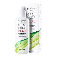 Menicon 美尼康 硬性透氣接觸鏡用多功能護(hù)理液 120ml