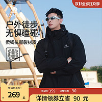 駱駝 三合一工裝夾克加絨外套防風(fēng)防潑水