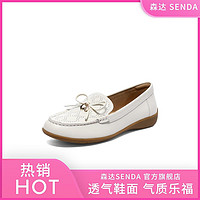 森達(dá) 柔軟羊皮樂(lè)福鞋女春夏時(shí)尚單鞋女士通勤蝴蝶結(jié)