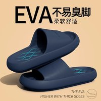 潔麗雅 eva軟底防臭拖鞋外穿2024夏季室內(nèi)家居浴室防滑踩屎感涼拖鞋女