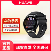 華為 HUAWEI 智能手表B7-536運(yùn)動心率血氧監(jiān)測eSIM獨(dú)立通話
