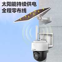 ?？低?太陽(yáng)能攝像頭室戶外終身免充值流量手機(jī)遠(yuǎn)程監(jiān)控器家用360度無(wú)死角帶全景夜視T1S4M