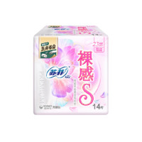 蘇菲 極上裸感S日用衛(wèi)生巾230mm 14片 極薄棉柔透氣無感姨媽巾