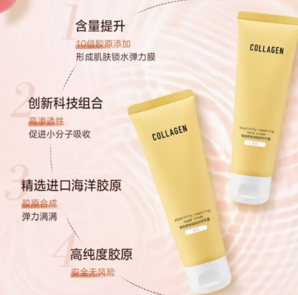 Watsons 屈臣氏 骨膠原彈潤保濕護(hù)手霜80gx2支