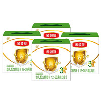 金領(lǐng)冠 嬰幼兒奶粉育護(hù)3段1.2kg×4盒箱裝