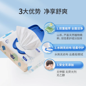 子初 嬰兒兒童濕巾手口專(zhuān)用 80抽6包
