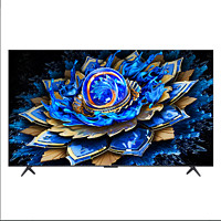 TCL 電視 75T7L Pro 華星蝶翼星曜屏電視 75英寸 QD-Mini LED