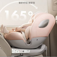 某東京造 兒童安全座椅0-4-12歲 商務(wù)艙pro冰莓粉