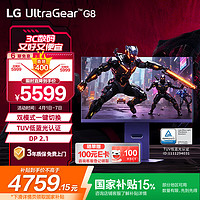 LG 27G850A 極競G8 4K240Hz/1K480Hz雙模 4K顯示器