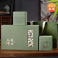 綠滿堂 特級(jí) 黃山毛峰 2025年新茶  禮盒裝200g