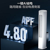 海爾 Haier 小紅花系列 KFR-72LW/E1-1 新一級(jí)能效 壁掛式空調(diào) 3匹