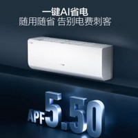 海爾 Haier 凈省電 大1匹 一級(jí)能效壁掛式臥室空調(diào)  KFR-26GW/E1-1
