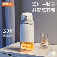 波咯咯 嬰兒泡奶無(wú)線便攜式恒溫水壺 Pro2代 520ml