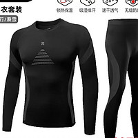 牧高笛 戶(hù)外運(yùn)動(dòng)透氣排汗速干 跑步騎行服