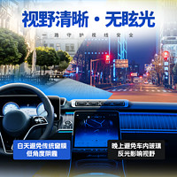 固特異 車膜汽車貼膜車窗玻璃膜防曬隔熱膜全車前擋風(fēng)太陽膜高隱私