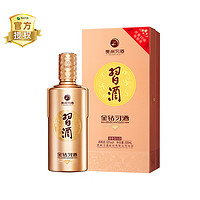 習(xí)酒 金鉆 53%vol 醬香型白酒 500ml*2瓶