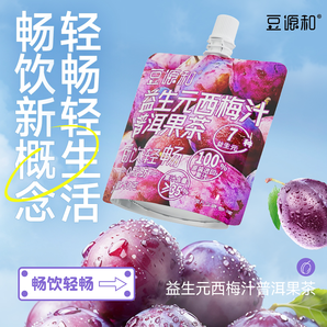 豆源和 益生元西梅汁普洱果茶60g*7袋