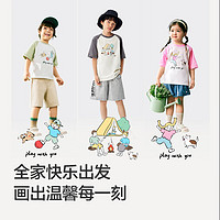 巴拉巴拉 童裝短袖t恤男童純色打底衫寬松上衣（小大童） 灰色調(diào)-歡樂露營  120