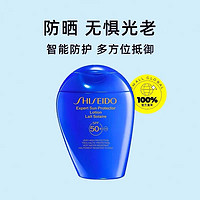 SHISEIDO 資生堂 新艷陽(yáng)夏臻效水動(dòng)力防護(hù)乳液  150ml