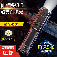家用應(yīng)急LED強(qiáng)光手電筒 400毫安