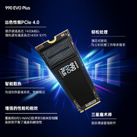 三星 SAMSUNG 990 EVO Plus 固態(tài)硬盤 1TB