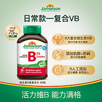 Jamieson 健美生 維生素B復合片 90片