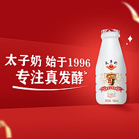 太子奶 經(jīng)典復(fù)古乳酸菌飲料180ml*12瓶