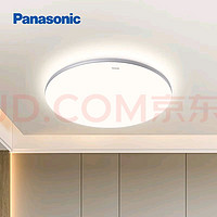 松下 Panasonic 吸頂燈全光譜智能客廳燈 IP40護(hù)眼燈 松晴智能吸頂燈50w-HHXS4075LS