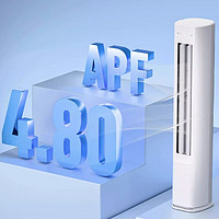 海爾 Haier 小紅花空調(diào)凈省電3匹一級變頻家用立式柜機(jī)E1