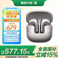小米 Xiaomi Buds 5 半入耳式真無線主動(dòng)降噪藍(lán)牙耳機(jī) 鈦光金