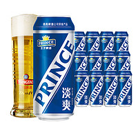 青島啤酒 TSINGTAO 王子系列淡爽大罐 500mL 12罐 （整箱裝）
