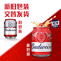百威 小麥醇正啤酒 255ml*24罐