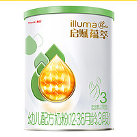 啟賦 illuma 有機(jī)蘊(yùn)萃系列 幼兒奶粉 國(guó)行版 3段 350g