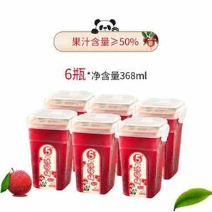 貴州老字號(hào)，玉夢(mèng) 蚩尤世家 冰楊梅368mL*6瓶