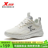 特步 時(shí)尚休閑跑步鞋舒適男鞋 帆白/黑 跑鞋