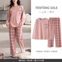芬騰 睡衣女純棉春秋季家居服 （多款選）