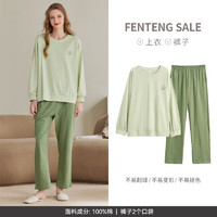 芬騰 春秋季家居服套裝 （多款選）