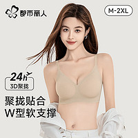 都市麗人 小胸顯大聚攏上托文胸 女士軟支撐無痕內(nèi)衣 薄款防下垂