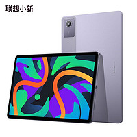 聯(lián)想 Lenovo 小新Pad 2024款 11英寸 Android 平板電腦