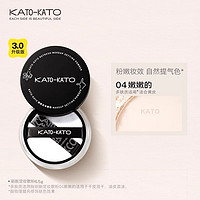 KATO 散粉控油定妝持妝粉餅柔焦蜜粉噴霧細膩女不脫妝干油皮