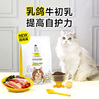 誠實(shí)一口 P40系列全價全階段貓糧增肥發(fā)腮試吃40g*3