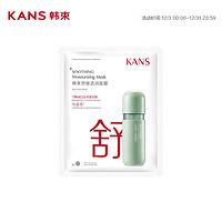 韓束 舒緩?fù)笣?rùn)面膜單片裝