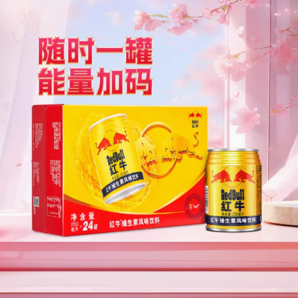 88VIP！Red Bull 紅牛  維生素功能飲料 24瓶