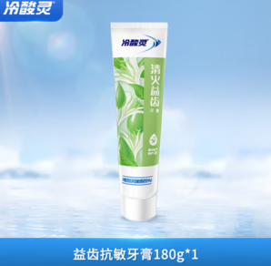 冷酸靈 益齒抗敏牙膏180g
