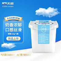 天潤 新疆特產(chǎn)潤康方桶 1kg 低溫酸奶