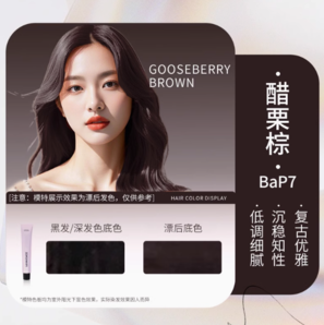 SHISEIDO 資生堂 普盈絲染發(fā)膏日本原裝進口80g+贈染發(fā)工具