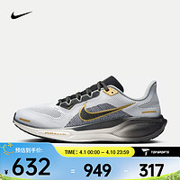 NIKE 耐克 PEGASUS 41 PRM 男款跑步鞋 HQ2938-100